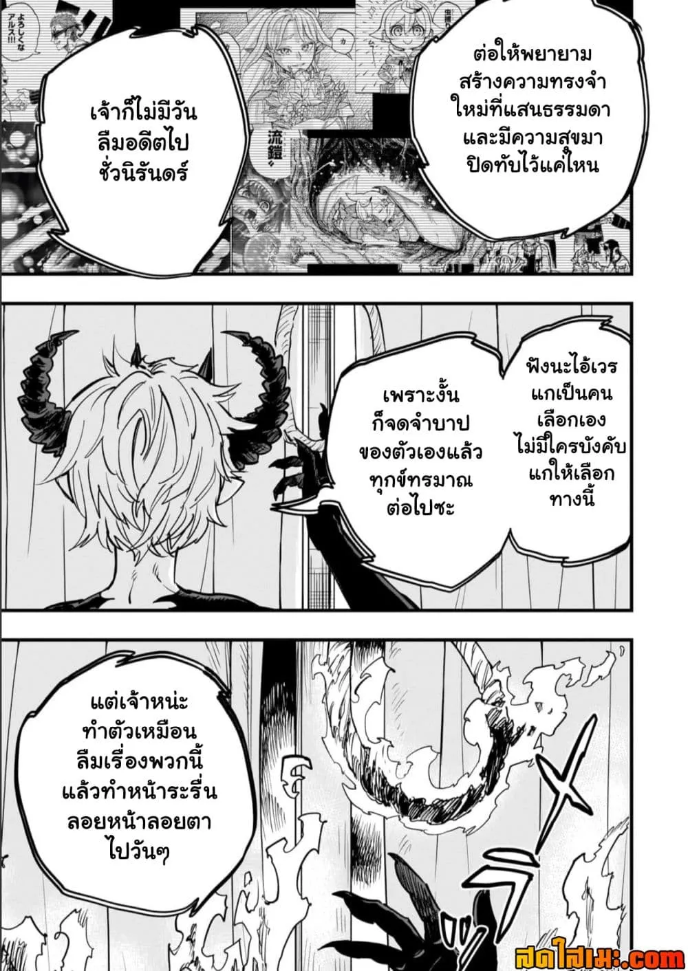 Manga-lc-com อ่านมังงะ อ่านการ์ตูน ออนไลน์ ฟรี Tensei Akuma no Saikyou Yuusha Ikusei Keikaku ตอนที่ 1 2 3 4 5 6 7 8 9 10 11 12 13 14 ฟรี ไม่มีโฆษณา Manga-lc - อ่าน มังงะ อ่าน การ์ตูน ออนไลน์ อ่านมังงะ ฟรี