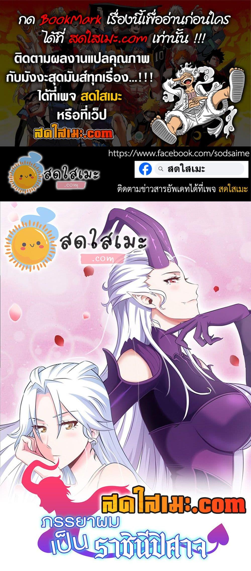 Manga-lc-com อ่านมังงะ อ่านการ์ตูน ออนไลน์ ฟรี My Wife is a Demon Queen ตอนที่ 1 2 3 4 5 6 7 8 9 10 11 12 13 14 ฟรี ไม่มีโฆษณา Manga-lc - อ่าน มังงะ อ่าน การ์ตูน ออนไลน์ อ่านมังงะ ฟรี