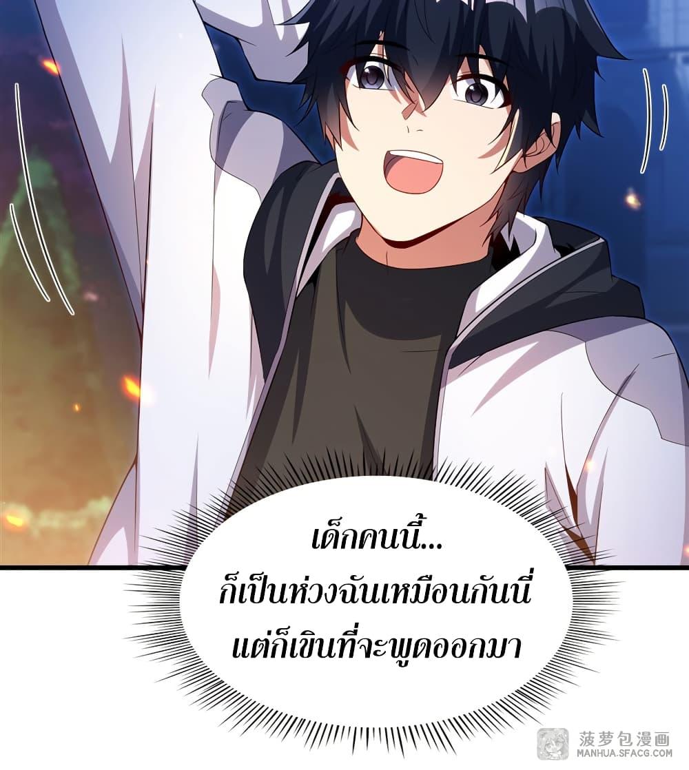 Manga-lc-com อ่านมังงะ อ่านการ์ตูน ออนไลน์ ฟรี Shut Up, Evil Dragon, I Don’t Want to Raise a Child With You Anymore ตอนที่ 1 2 3 4 5 6 7 8 9 10 11 12 13 14 ฟรี ไม่มีโฆษณา Manga-lc - อ่าน มังงะ อ่าน การ์ตูน ออนไลน์ อ่านมังงะ ฟรี
