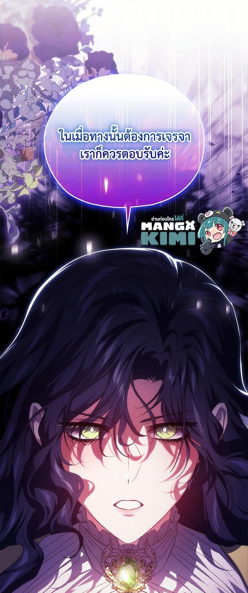 Manga-lc-com อ่านมังงะ อ่านการ์ตูน ออนไลน์ ฟรี I Don’t Trust My Twin Sister Series ตอนที่ 1 2 3 4 5 6 7 8 9 10 11 12 13 14 ฟรี ไม่มีโฆษณา Manga-lc - อ่าน มังงะ อ่าน การ์ตูน ออนไลน์ อ่านมังงะ ฟรี