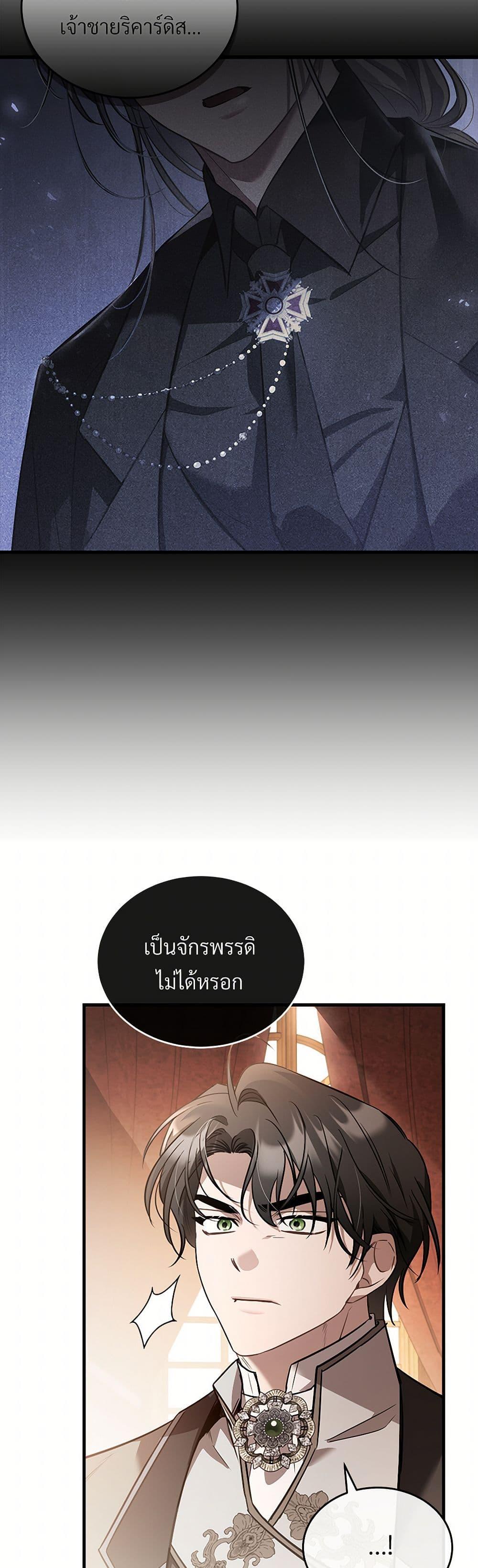 Manga-lc-com อ่านมังงะ อ่านการ์ตูน ออนไลน์ ฟรี The Night Without Shadows ตอนที่ 1 2 3 4 5 6 7 8 9 10 11 12 13 14 ฟรี ไม่มีโฆษณา Manga-lc - อ่าน มังงะ อ่าน การ์ตูน ออนไลน์ อ่านมังงะ ฟรี