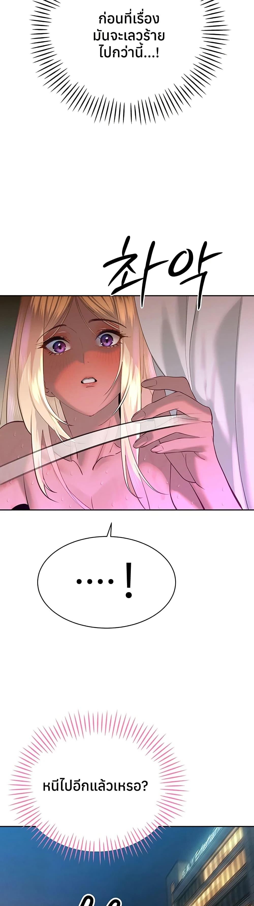 Doujin-Lc- อ่าน โดจิน มังฮวา เกาหลี ญี่ปุ่น จีน แปลไทย Father Is Eating ตอนที่ 1 2 3 4 5 6 7 8 9 10 11 12 13 14 ฟรี ไม่มีโฆษณา อ่าน โดจิน Manhwa เกาหลี ญี่ปุ่น จีน เรามีครบ คัดมาให้เน้นๆ โดจิน 18+ รับประกันความฟินโดย  Doujin Lc