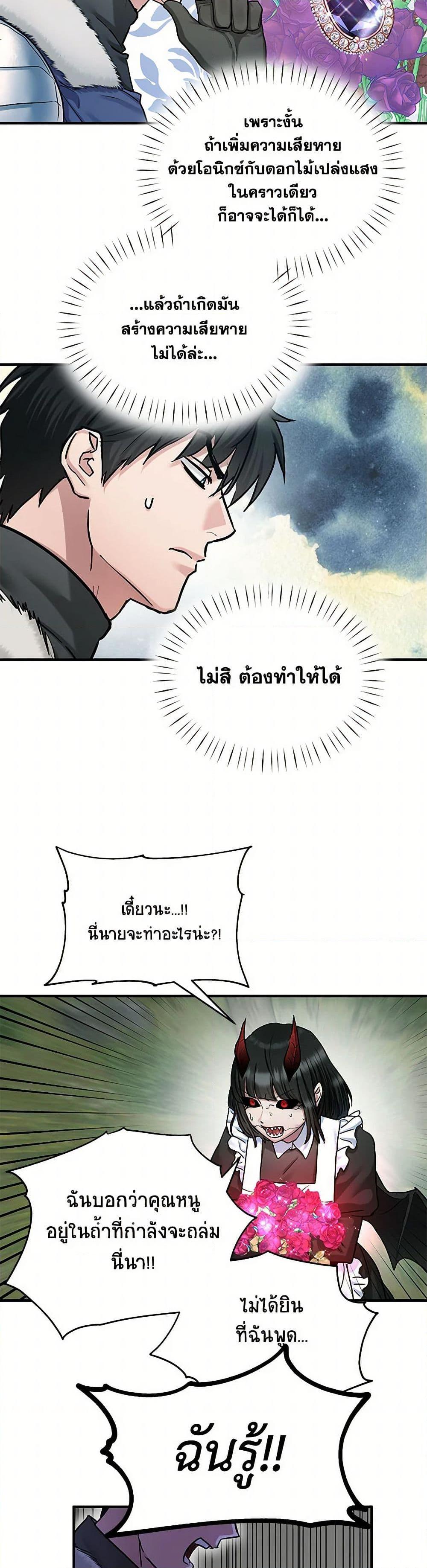 Manga-lc-com อ่านมังงะ อ่านการ์ตูน ออนไลน์ ฟรี Two Heirs ตอนที่ 1 2 3 4 5 6 7 8 9 10 11 12 13 14 ฟรี ไม่มีโฆษณา Manga-lc - อ่าน มังงะ อ่าน การ์ตูน ออนไลน์ อ่านมังงะ ฟรี
