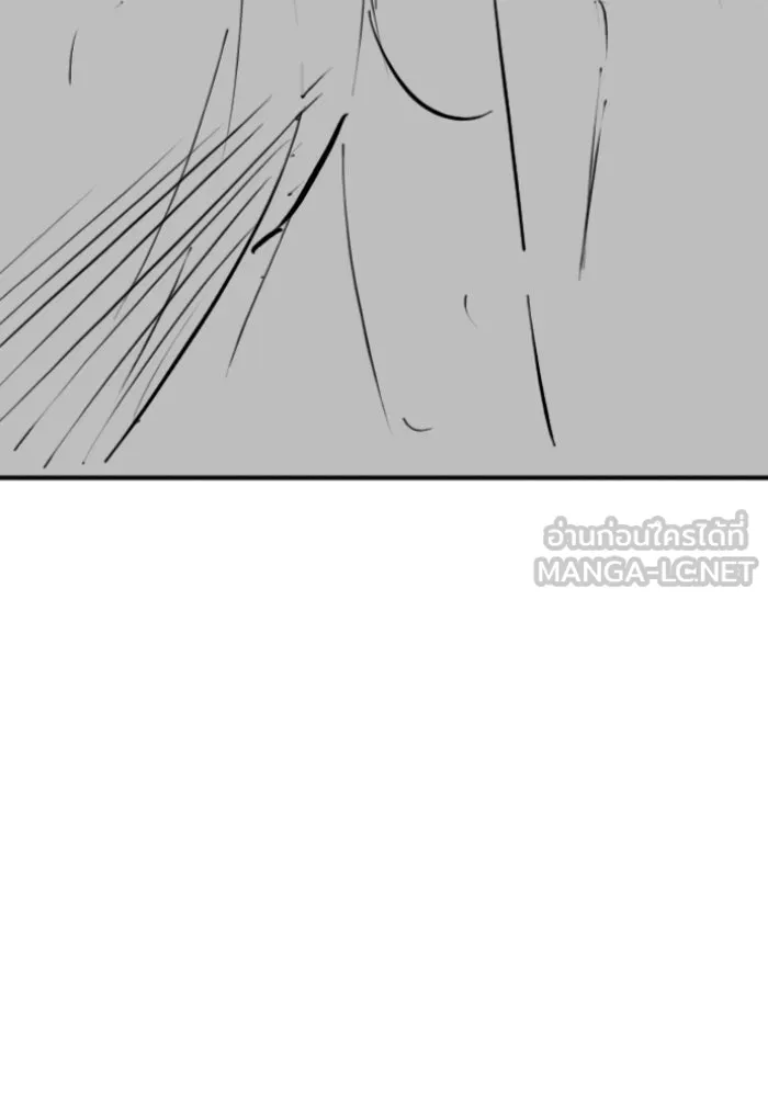 Reality Quest ตอนที่ ตอนพิเศษ  เรื่องน่ากลัวของชเวซอนแ รูปที่ 36