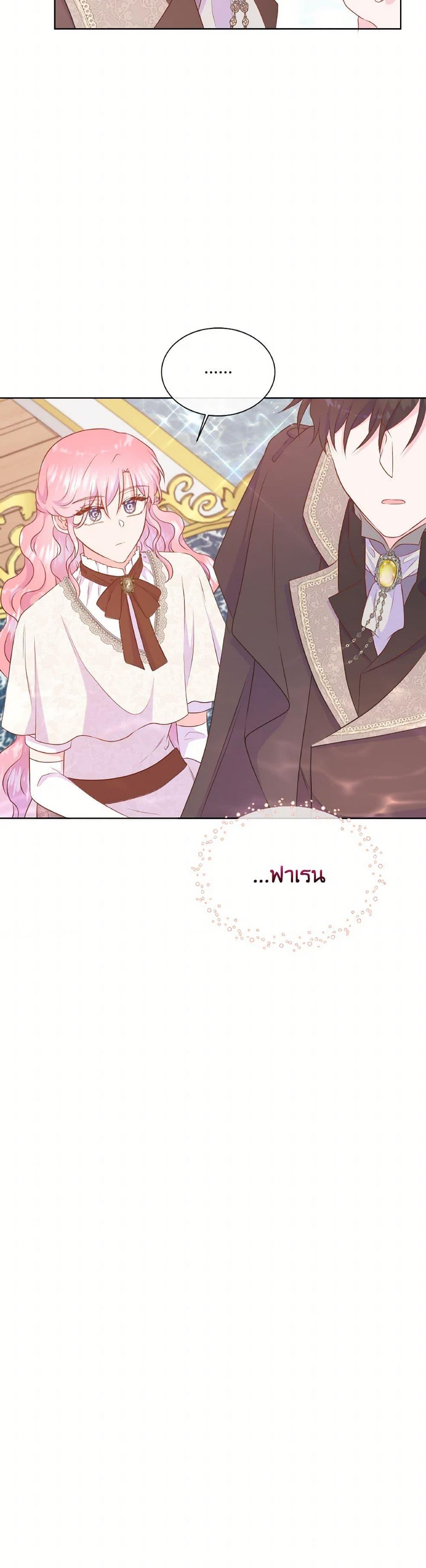 Manga-lc-com อ่านมังงะ อ่านการ์ตูน ออนไลน์ ฟรี Don’t Trust the Female Lead ตอนที่ 1 2 3 4 5 6 7 8 9 10 11 12 13 14 ฟรี ไม่มีโฆษณา Manga-lc - อ่าน มังงะ อ่าน การ์ตูน ออนไลน์ อ่านมังงะ ฟรี