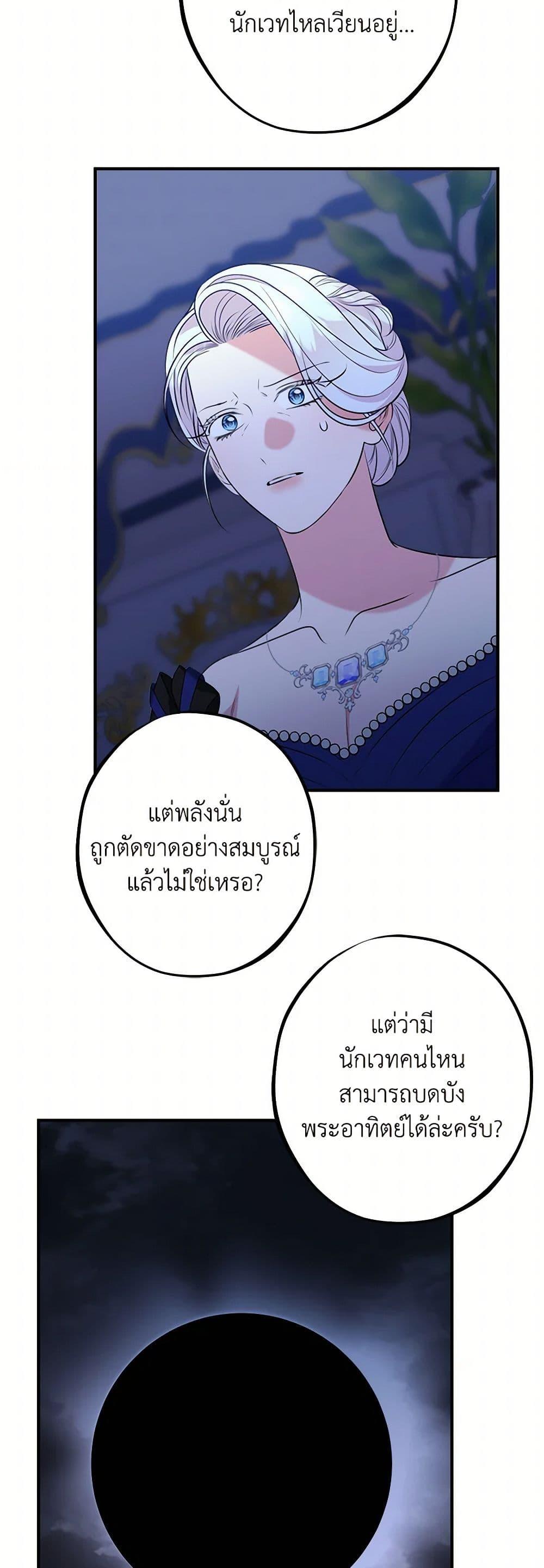 Manga-lc-com อ่านมังงะ อ่านการ์ตูน ออนไลน์ ฟรี The Raven Duchess ตอนที่ 1 2 3 4 5 6 7 8 9 10 11 12 13 14 ฟรี ไม่มีโฆษณา Manga-lc - อ่าน มังงะ อ่าน การ์ตูน ออนไลน์ อ่านมังงะ ฟรี