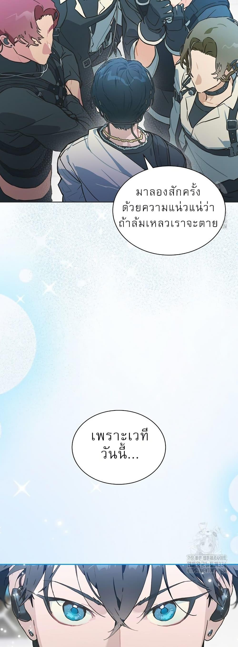 Manga-lc-com อ่านมังงะ อ่านการ์ตูน ออนไลน์ ฟรี Saving the Doomed Idols With My Touch ตอนที่ 1 2 3 4 5 6 7 8 9 10 11 12 13 14 ฟรี ไม่มีโฆษณา Manga-lc - อ่าน มังงะ อ่าน การ์ตูน ออนไลน์ อ่านมังงะ ฟรี