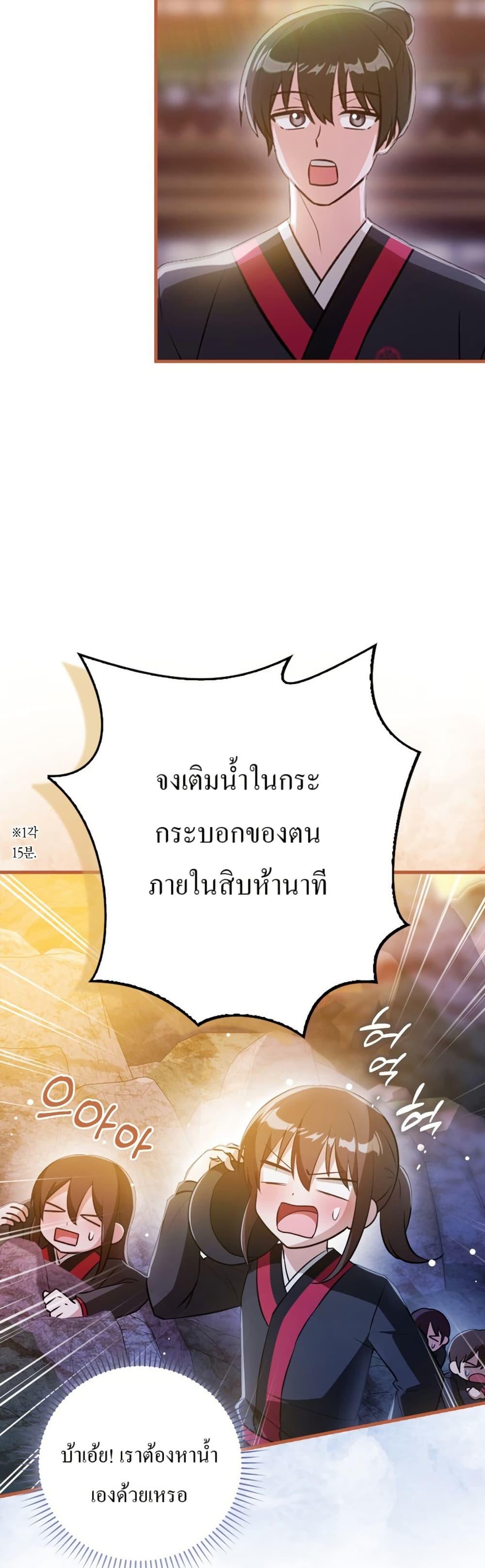 Manga-lc-com อ่านมังงะ อ่านการ์ตูน ออนไลน์ ฟรี I Became The Youngest Disciple of The Mount Hua Sect ตอนที่ 1 2 3 4 5 6 7 8 9 10 11 12 13 14 ฟรี ไม่มีโฆษณา Manga-lc - อ่าน มังงะ อ่าน การ์ตูน ออนไลน์ อ่านมังงะ ฟรี