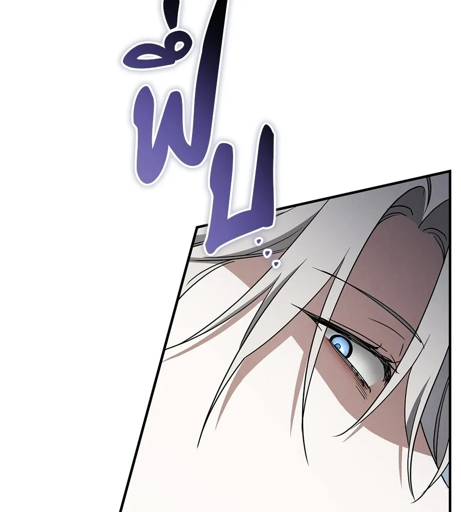 เรือนจำรัก ตอนที่ 75 รูปที่ 16