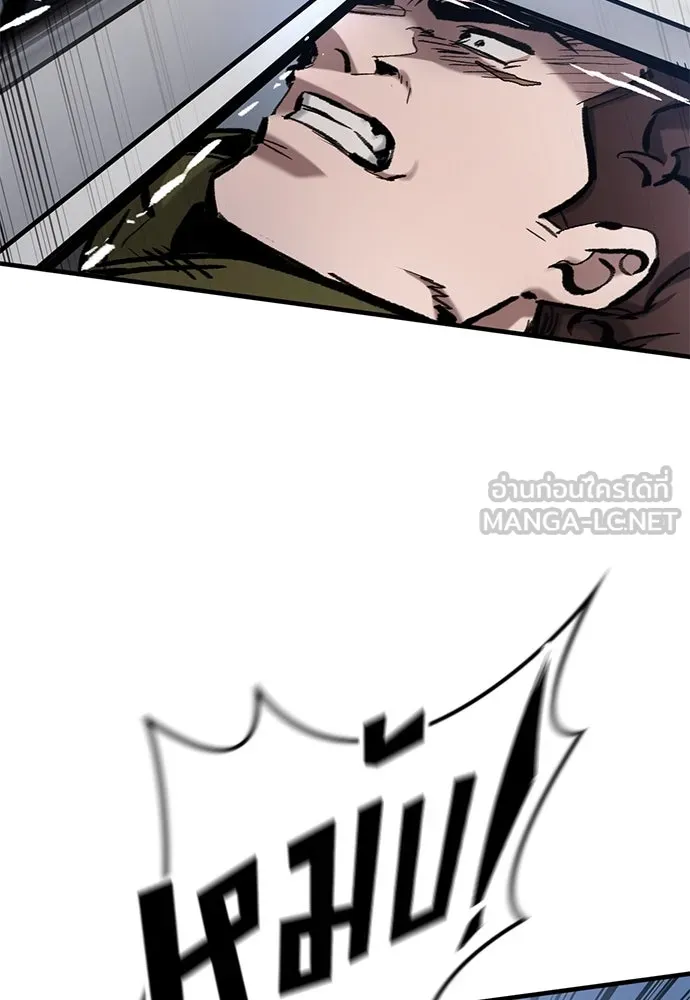 อัศวินวันเดียว ตอนที่ 61 รูปที่ 108