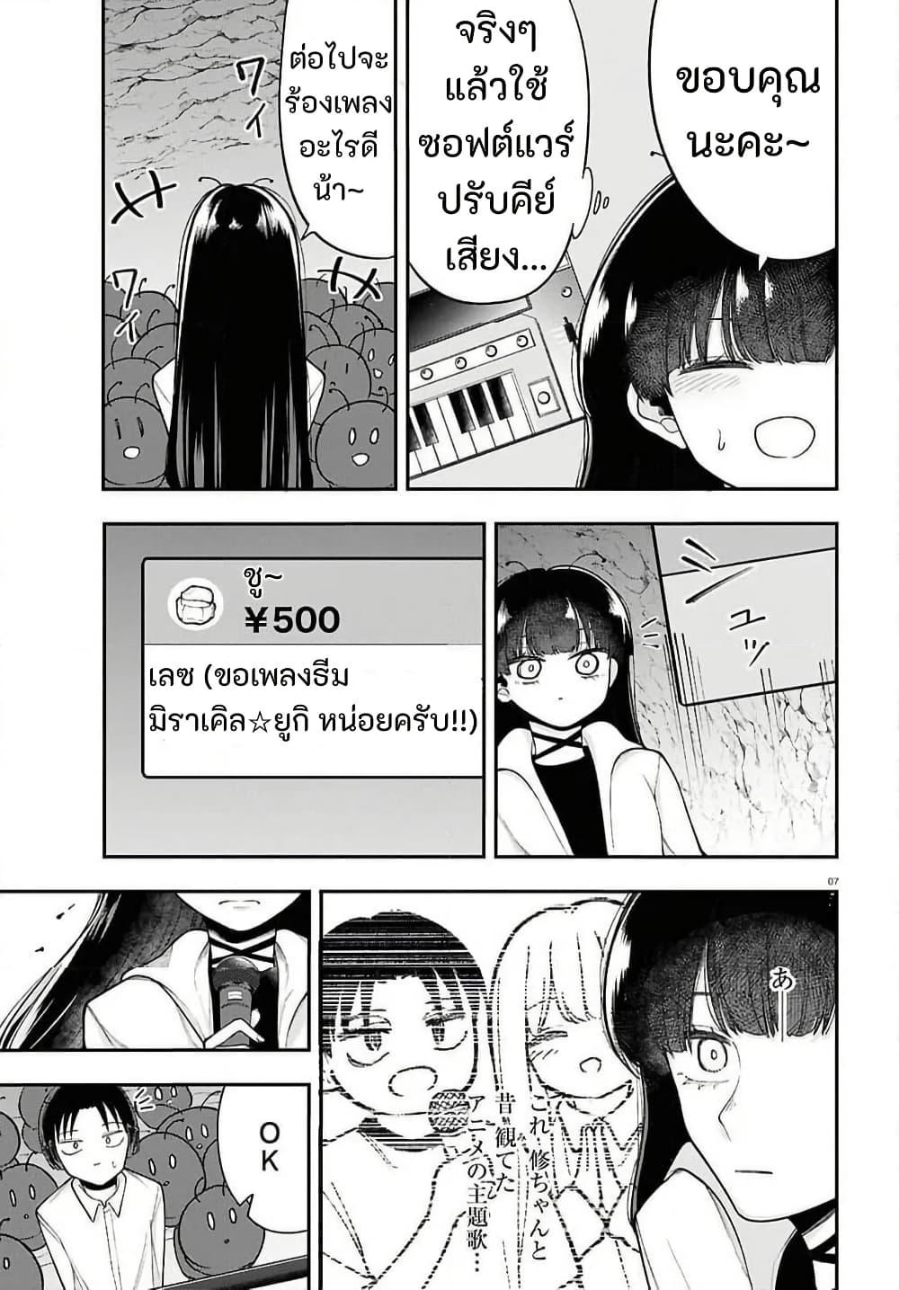 Manga-lc-com อ่านมังงะ อ่านการ์ตูน ออนไลน์ ฟรี Ano Ko ni Naisho no VTuber ตอนที่ 1 2 3 4 5 6 7 8 9 10 11 12 13 14 ฟรี ไม่มีโฆษณา Manga-lc - อ่าน มังงะ อ่าน การ์ตูน ออนไลน์ อ่านมังงะ ฟรี