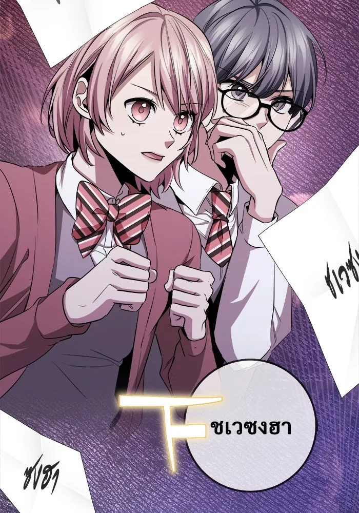 ราชินีนักบู๊ ตอนที่ 61 รูปที่ 131