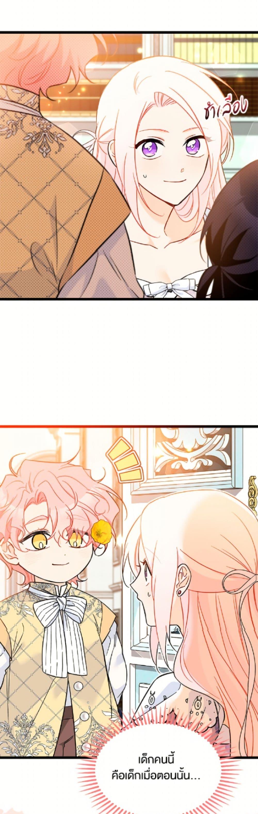 Manga-lc-com อ่านมังงะ อ่านการ์ตูน ออนไลน์ ฟรี The Symbiotic Relationship Between a Panther and a Rabbit ตอนที่ 1 2 3 4 5 6 7 8 9 10 11 12 13 14 ฟรี ไม่มีโฆษณา Manga-lc - อ่าน มังงะ อ่าน การ์ตูน ออนไลน์ อ่านมังงะ ฟรี