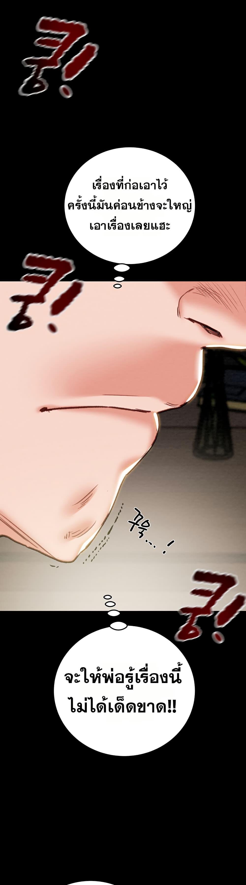 Doujin-Lc- อ่าน โดจิน มังฮวา เกาหลี ญี่ปุ่น จีน แปลไทย The Man Who Devours ตอนที่ 1 2 3 4 5 6 7 8 9 10 11 12 13 14 ฟรี ไม่มีโฆษณา อ่าน โดจิน Manhwa เกาหลี ญี่ปุ่น จีน เรามีครบ คัดมาให้เน้นๆ โดจิน 18+ รับประกันความฟินโดย  Doujin Lc