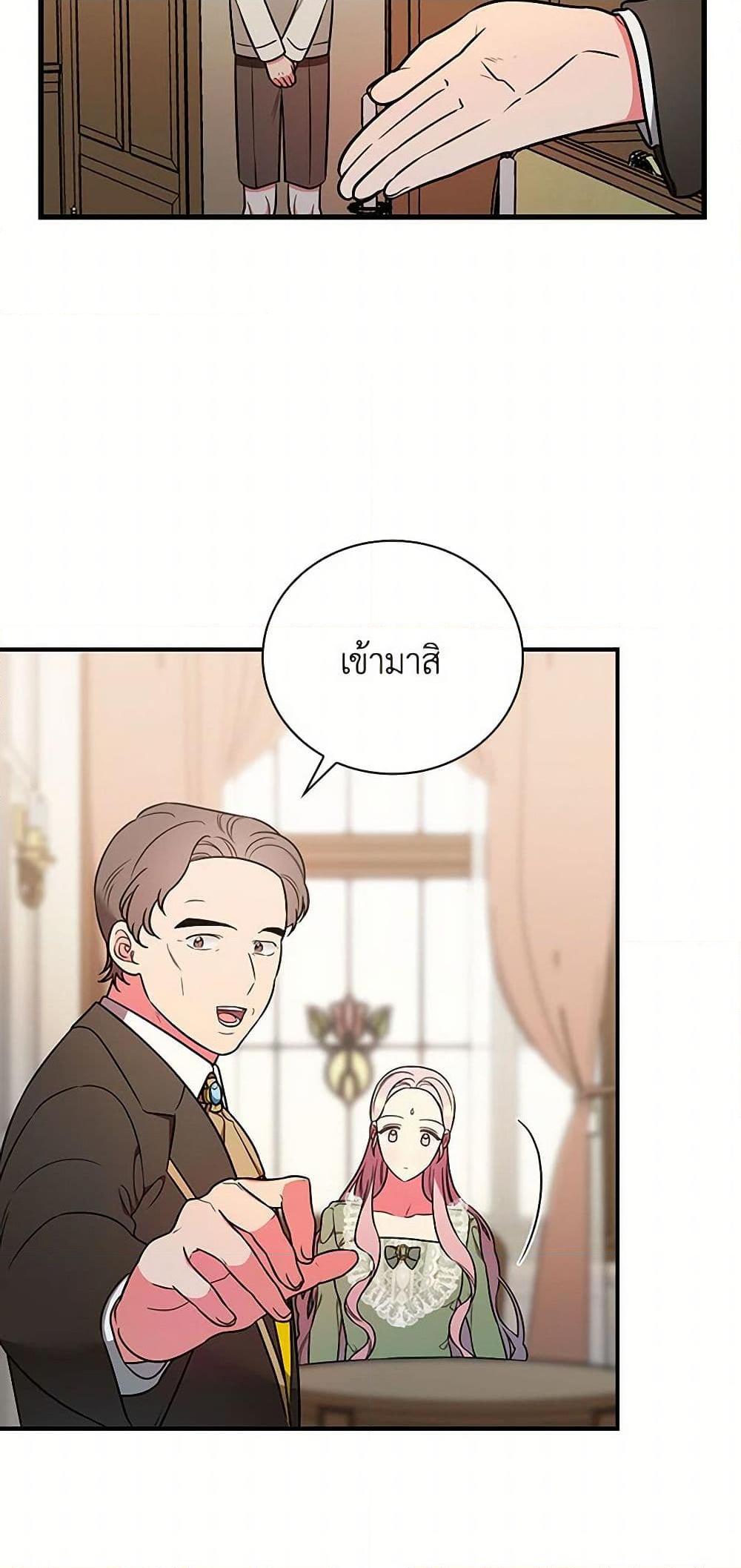 Manga-lc-com อ่านมังงะ อ่านการ์ตูน ออนไลน์ ฟรี Duchess in the Glass House ตอนที่ 1 2 3 4 5 6 7 8 9 10 11 12 13 14 ฟรี ไม่มีโฆษณา Manga-lc - อ่าน มังงะ อ่าน การ์ตูน ออนไลน์ อ่านมังงะ ฟรี