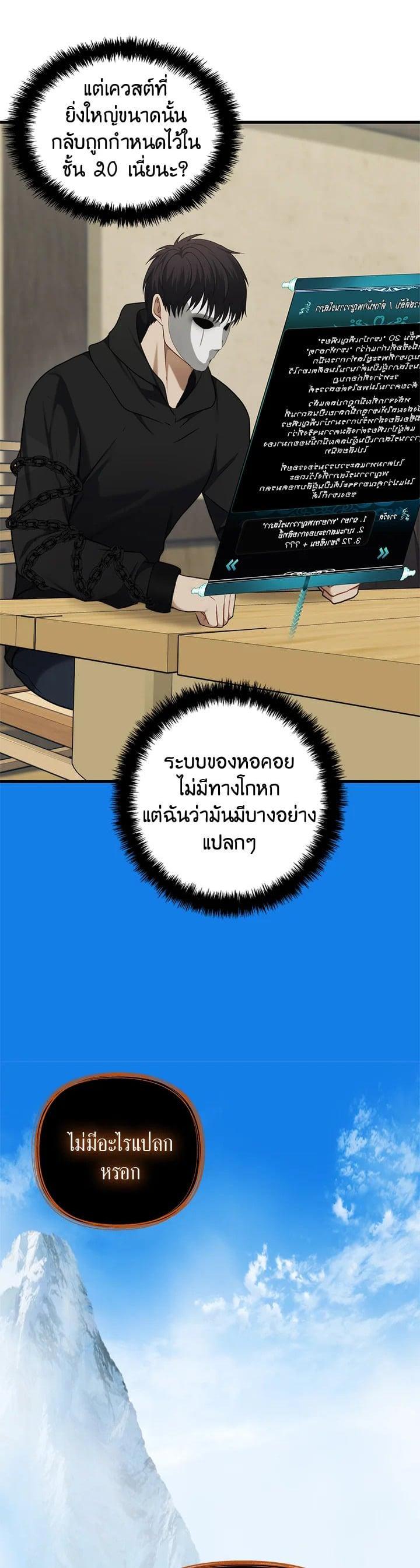 Manga-lc-com อ่านมังงะ อ่านการ์ตูน ออนไลน์ ฟรี Second Life Ranker ตอนที่ 1 2 3 4 5 6 7 8 9 10 11 12 13 14 ฟรี ไม่มีโฆษณา Manga-lc - อ่าน มังงะ อ่าน การ์ตูน ออนไลน์ อ่านมังงะ ฟรี