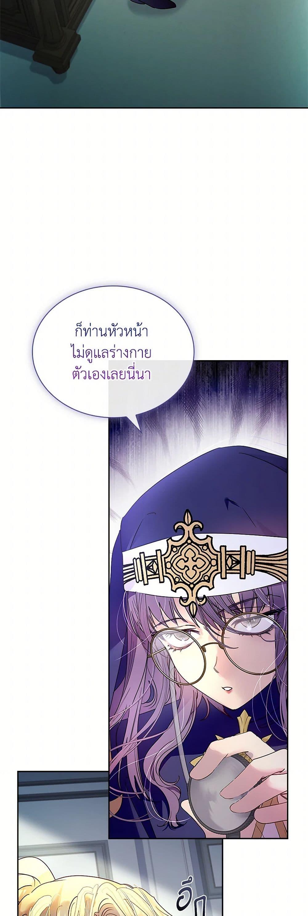 Manga-lc-com อ่านมังงะ อ่านการ์ตูน ออนไลน์ ฟรี I Raised the Nine-Tailed Fox Wrongly ตอนที่ 1 2 3 4 5 6 7 8 9 10 11 12 13 14 ฟรี ไม่มีโฆษณา Manga-lc - อ่าน มังงะ อ่าน การ์ตูน ออนไลน์ อ่านมังงะ ฟรี