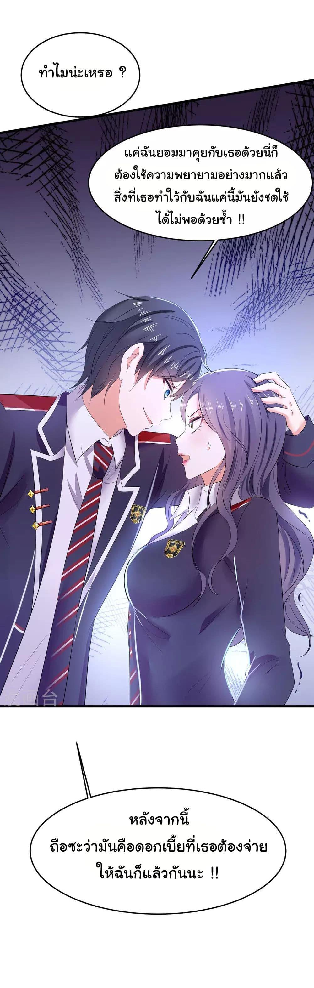 Manga-lc-com อ่านมังงะ อ่านการ์ตูน ออนไลน์ ฟรี Invincible Xueba System ตอนที่ 1 2 3 4 5 6 7 8 9 10 11 12 13 14 ฟรี ไม่มีโฆษณา Manga-lc - อ่าน มังงะ อ่าน การ์ตูน ออนไลน์ อ่านมังงะ ฟรี