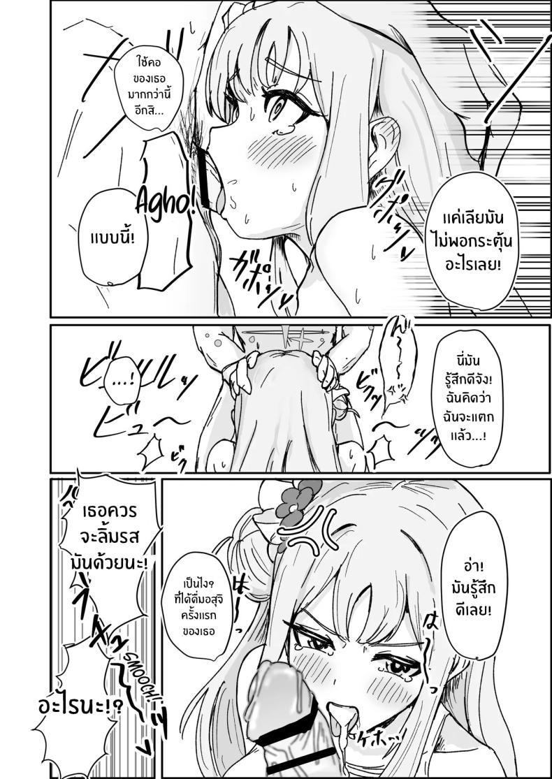 Doujin-Lc- อ่าน โดจิน มังฮวา เกาหลี ญี่ปุ่น จีน แปลไทย มาเรียนด้วยกันกับมิกะกันเถอะ (Shachou) ตอนที่ 1 2 3 4 5 6 7 8 9 10 11 12 13 14 ฟรี ไม่มีโฆษณา อ่าน โดจิน Manhwa เกาหลี ญี่ปุ่น จีน เรามีครบ คัดมาให้เน้นๆ โดจิน 18+ รับประกันความฟินโดย  Doujin Lc