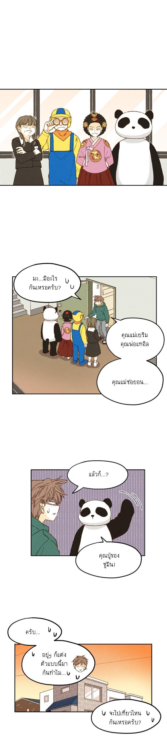 Manga-lc-com อ่านมังงะ อ่านการ์ตูน ออนไลน์ ฟรี How to Become a Dragon ตอนที่ 1 2 3 4 5 6 7 8 9 10 11 12 13 14 ฟรี ไม่มีโฆษณา Manga-lc - อ่าน มังงะ อ่าน การ์ตูน ออนไลน์ อ่านมังงะ ฟรี