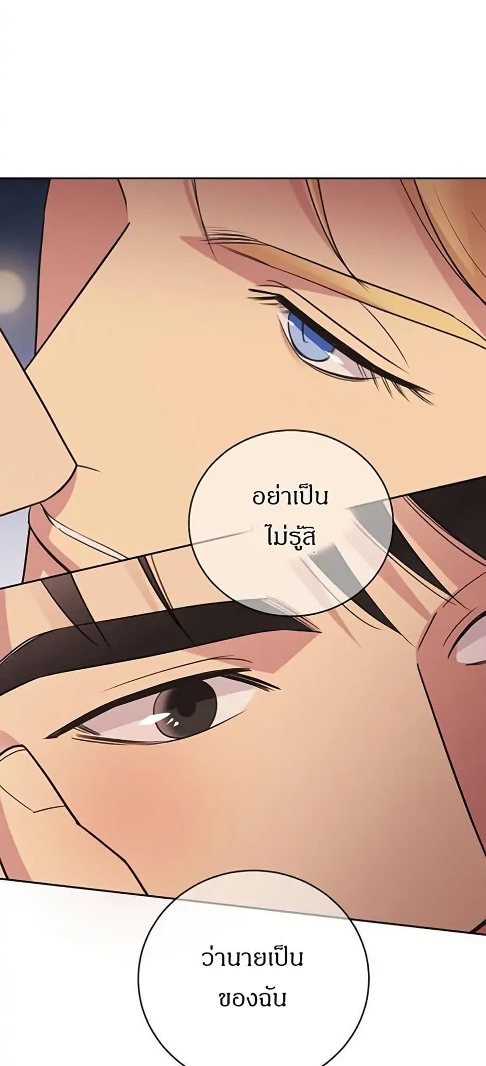 Manga-lc-com อ่านมังงะ อ่านการ์ตูน ออนไลน์ ฟรี Dear Benjamin ตอนที่ 1 2 3 4 5 6 7 8 9 10 11 12 13 14 ฟรี ไม่มีโฆษณา Manga-lc - อ่าน มังงะ อ่าน การ์ตูน ออนไลน์ อ่านมังงะ ฟรี