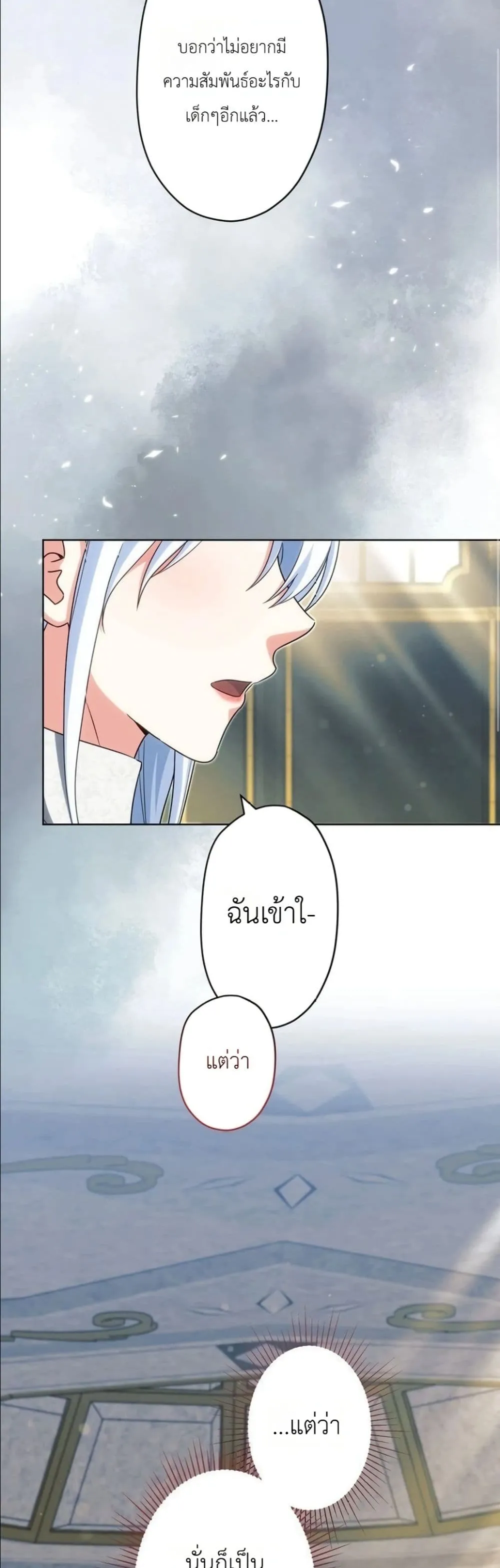 Manga-lc-com อ่านมังงะ อ่านการ์ตูน ออนไลน์ ฟรี I Possessed the Most Terrifying Stepmother in History ตอนที่ 1 2 3 4 5 6 7 8 9 10 11 12 13 14 ฟรี ไม่มีโฆษณา Manga-lc - อ่าน มังงะ อ่าน การ์ตูน ออนไลน์ อ่านมังงะ ฟรี