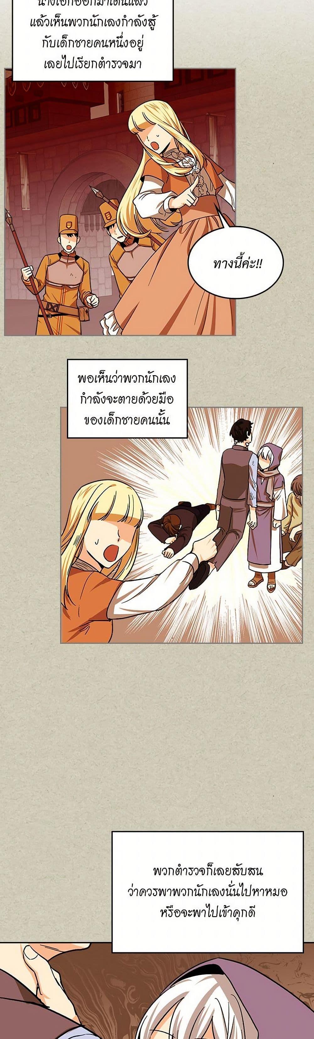 Manga-lc-com อ่านมังงะ อ่านการ์ตูน ออนไลน์ ฟรี The Antagonist’s Pet ตอนที่ 1 2 3 4 5 6 7 8 9 10 11 12 13 14 ฟรี ไม่มีโฆษณา Manga-lc - อ่าน มังงะ อ่าน การ์ตูน ออนไลน์ อ่านมังงะ ฟรี
