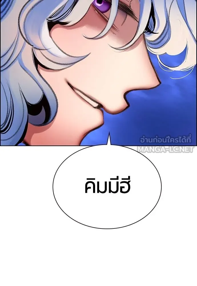 Jungle Juice ตอนที่ 169 รูปที่ 50