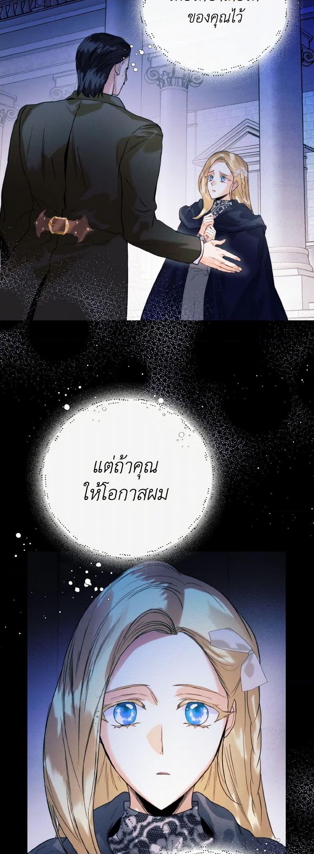 Manga-lc-com อ่านมังงะ อ่านการ์ตูน ออนไลน์ ฟรี Royal Marriage ตอนที่ 1 2 3 4 5 6 7 8 9 10 11 12 13 14 ฟรี ไม่มีโฆษณา Manga-lc - อ่าน มังงะ อ่าน การ์ตูน ออนไลน์ อ่านมังงะ ฟรี