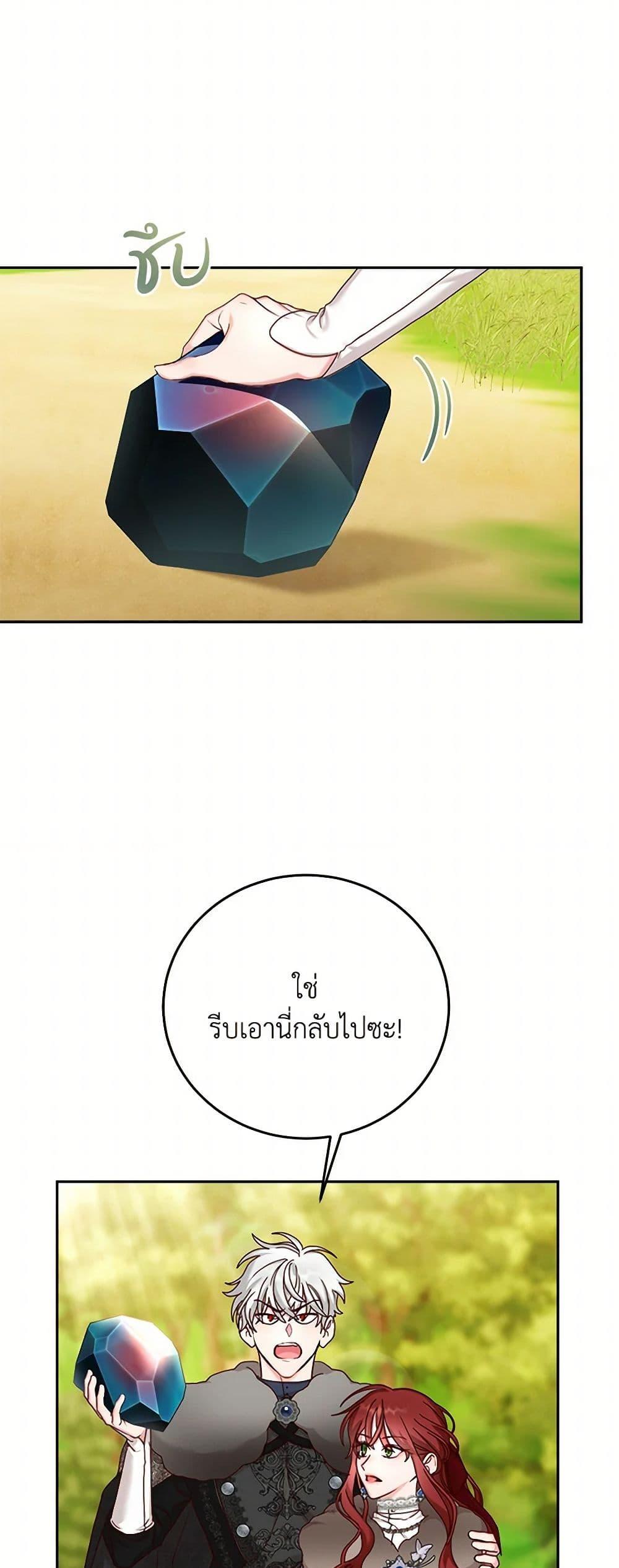 Manga-lc-com อ่านมังงะ อ่านการ์ตูน ออนไลน์ ฟรี I’ll Just Live On As A Villainess ตอนที่ 1 2 3 4 5 6 7 8 9 10 11 12 13 14 ฟรี ไม่มีโฆษณา Manga-lc - อ่าน มังงะ อ่าน การ์ตูน ออนไลน์ อ่านมังงะ ฟรี