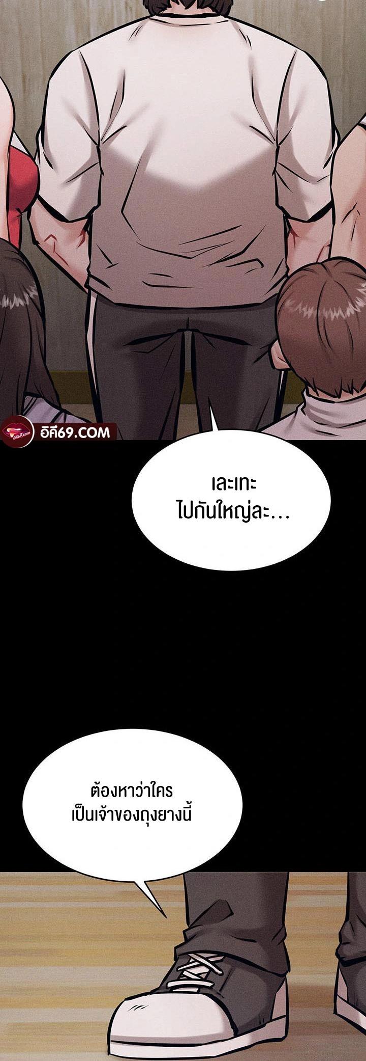 Doujin-Lc- อ่าน โดจิน มังฮวา เกาหลี ญี่ปุ่น จีน แปลไทย Athletes Village The Trap ตอนที่ 1 2 3 4 5 6 7 8 9 10 11 12 13 14 ฟรี ไม่มีโฆษณา อ่าน โดจิน Manhwa เกาหลี ญี่ปุ่น จีน เรามีครบ คัดมาให้เน้นๆ โดจิน 18+ รับประกันความฟินโดย  Doujin Lc