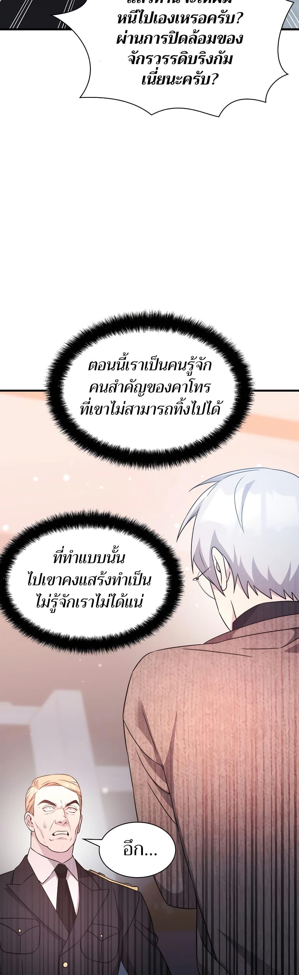 Manga-lc-com อ่านมังงะ อ่านการ์ตูน ออนไลน์ ฟรี My Lucky Encounter From The Game Turned Into Reality ตอนที่ 1 2 3 4 5 6 7 8 9 10 11 12 13 14 ฟรี ไม่มีโฆษณา Manga-lc - อ่าน มังงะ อ่าน การ์ตูน ออนไลน์ อ่านมังงะ ฟรี