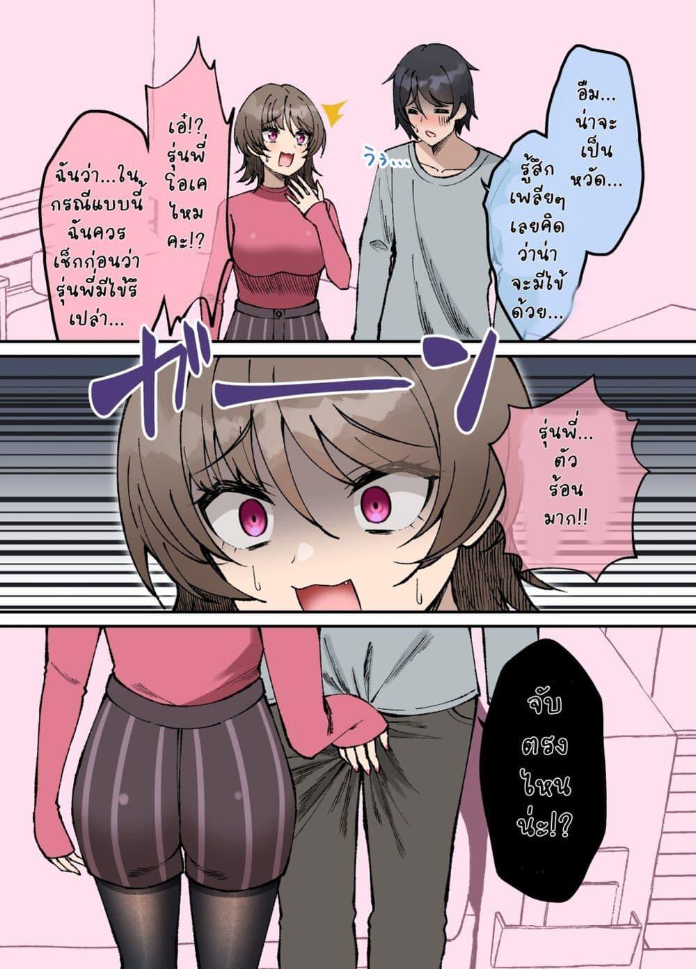 Manga-lc-com อ่านมังงะ อ่านการ์ตูน ออนไลน์ ฟรี Kigahayai Daigaku no Kouhai Kanojo ตอนที่ 1 2 3 4 5 6 7 8 9 10 11 12 13 14 ฟรี ไม่มีโฆษณา Manga-lc - อ่าน มังงะ อ่าน การ์ตูน ออนไลน์ อ่านมังงะ ฟรี