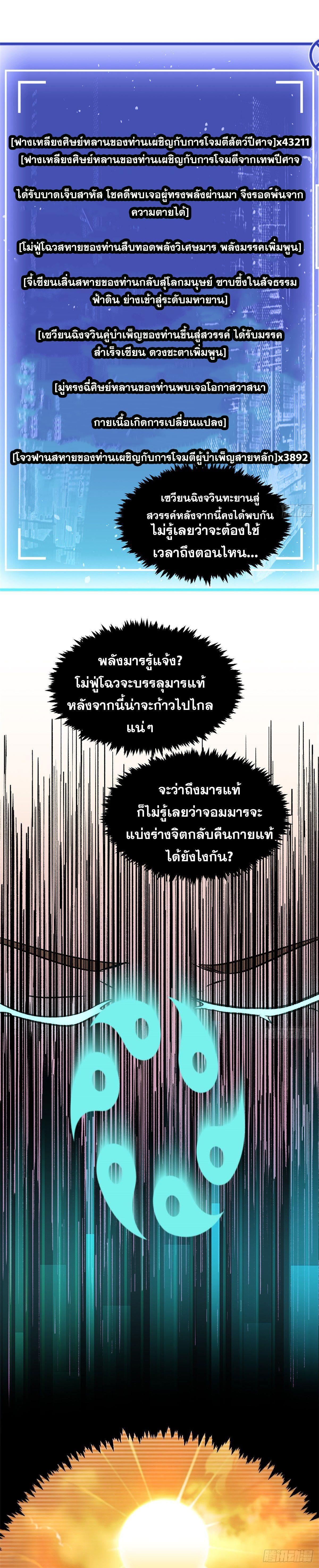 Manga-lc-com อ่านมังงะ อ่านการ์ตูน ออนไลน์ ฟรี Top Tier Providence ตอนที่ 1 2 3 4 5 6 7 8 9 10 11 12 13 14 ฟรี ไม่มีโฆษณา Manga-lc - อ่าน มังงะ อ่าน การ์ตูน ออนไลน์ อ่านมังงะ ฟรี