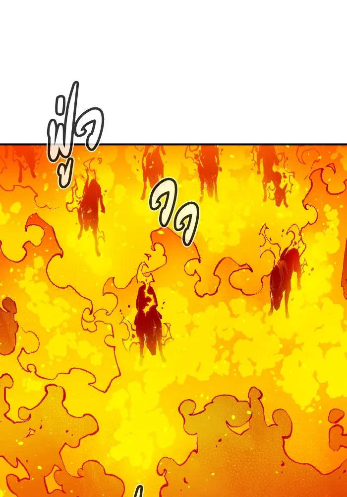 The Lone Necromancer ตอนที่ 95 รูปที่ 2