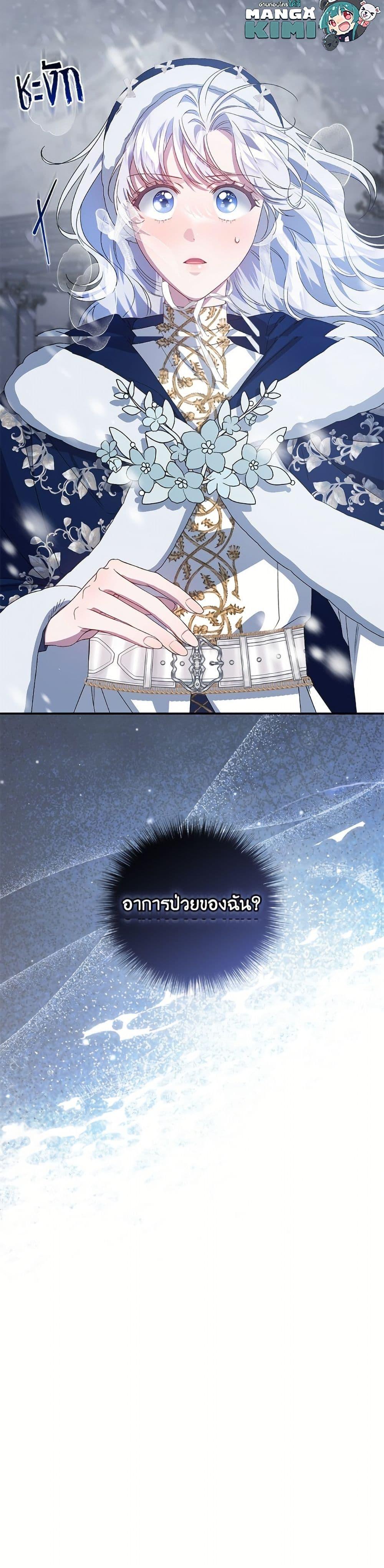 Manga-lc-com อ่านมังงะ อ่านการ์ตูน ออนไลน์ ฟรี I Became the Stepmother of an Irrevocable Dark Family ตอนที่ 1 2 3 4 5 6 7 8 9 10 11 12 13 14 ฟรี ไม่มีโฆษณา Manga-lc - อ่าน มังงะ อ่าน การ์ตูน ออนไลน์ อ่านมังงะ ฟรี