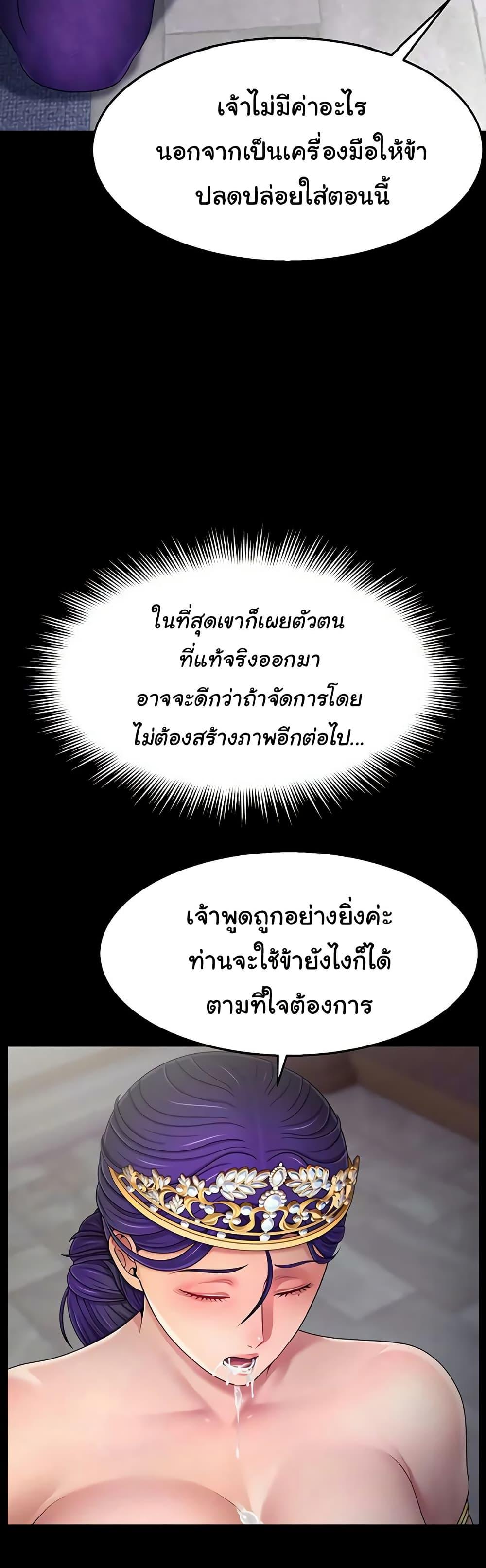 Doujin-Lc- อ่าน โดจิน มังฮวา เกาหลี ญี่ปุ่น จีน แปลไทย Ero The Princess ตอนที่ 1 2 3 4 5 6 7 8 9 10 11 12 13 14 ฟรี ไม่มีโฆษณา อ่าน โดจิน Manhwa เกาหลี ญี่ปุ่น จีน เรามีครบ คัดมาให้เน้นๆ โดจิน 18+ รับประกันความฟินโดย  Doujin Lc
