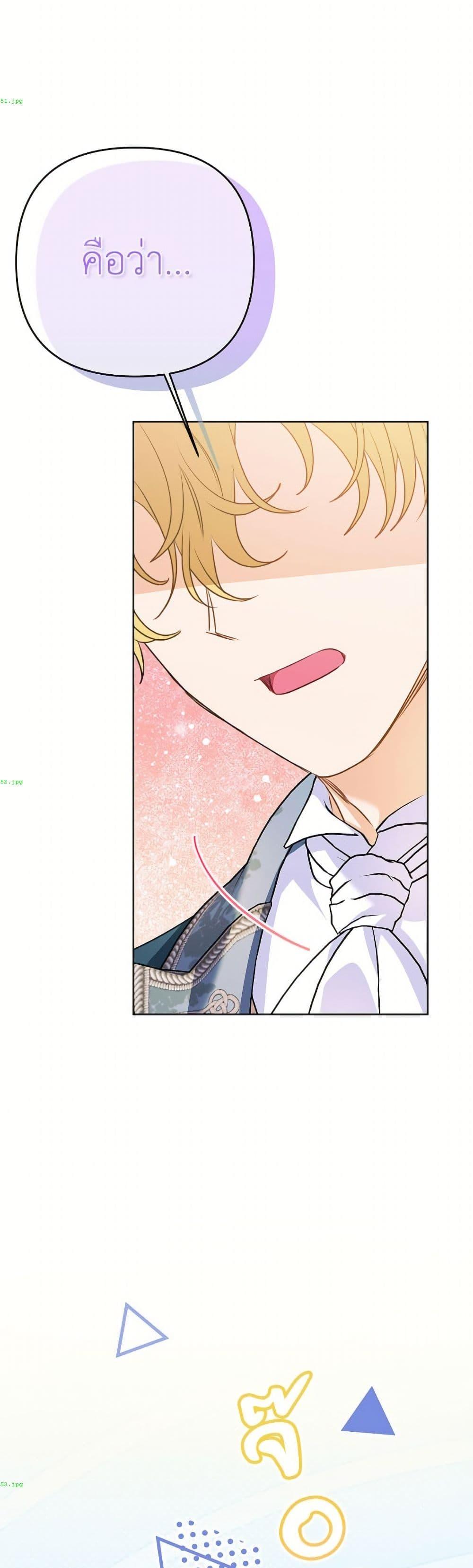 Manga-lc-com อ่านมังงะ อ่านการ์ตูน ออนไลน์ ฟรี I Thought You Were a Time-Limited Husband ตอนที่ 1 2 3 4 5 6 7 8 9 10 11 12 13 14 ฟรี ไม่มีโฆษณา Manga-lc - อ่าน มังงะ อ่าน การ์ตูน ออนไลน์ อ่านมังงะ ฟรี