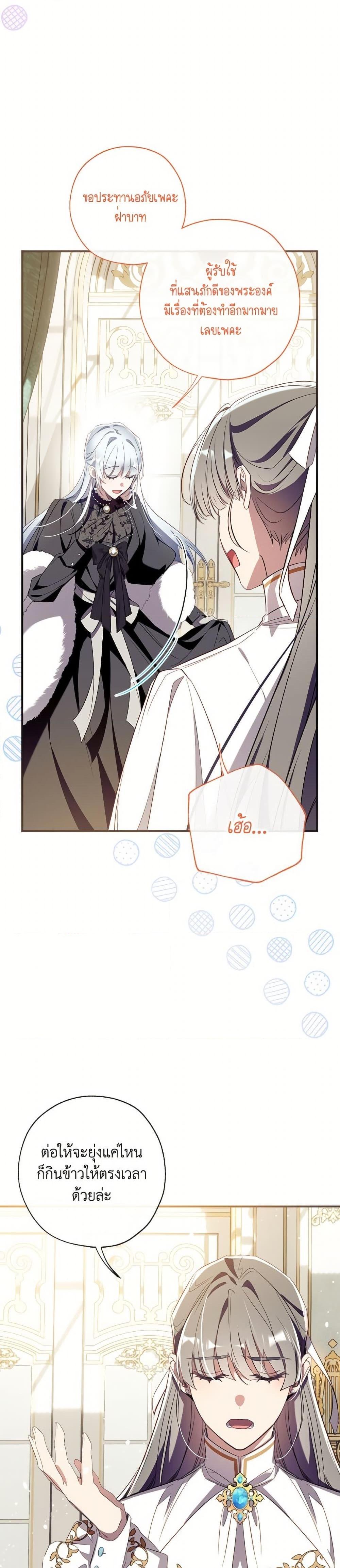 Manga-lc-com อ่านมังงะ อ่านการ์ตูน ออนไลน์ ฟรี Can We Become a Family ตอนที่ 1 2 3 4 5 6 7 8 9 10 11 12 13 14 ฟรี ไม่มีโฆษณา Manga-lc - อ่าน มังงะ อ่าน การ์ตูน ออนไลน์ อ่านมังงะ ฟรี