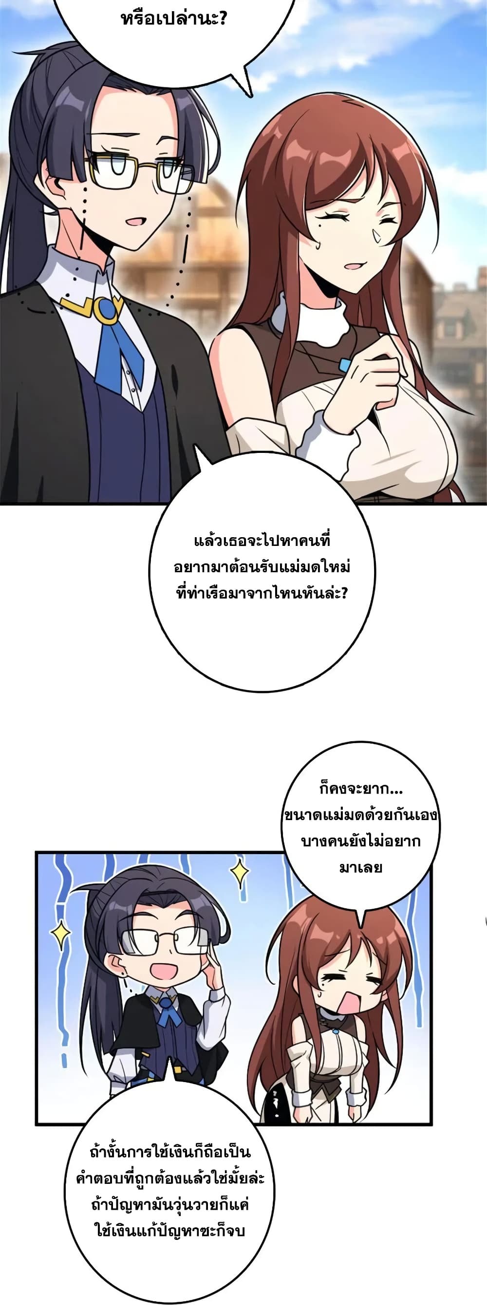 Manga-lc-com อ่านมังงะ อ่านการ์ตูน ออนไลน์ ฟรี Release That Witch ตอนที่ 1 2 3 4 5 6 7 8 9 10 11 12 13 14 ฟรี ไม่มีโฆษณา Manga-lc - อ่าน มังงะ อ่าน การ์ตูน ออนไลน์ อ่านมังงะ ฟรี