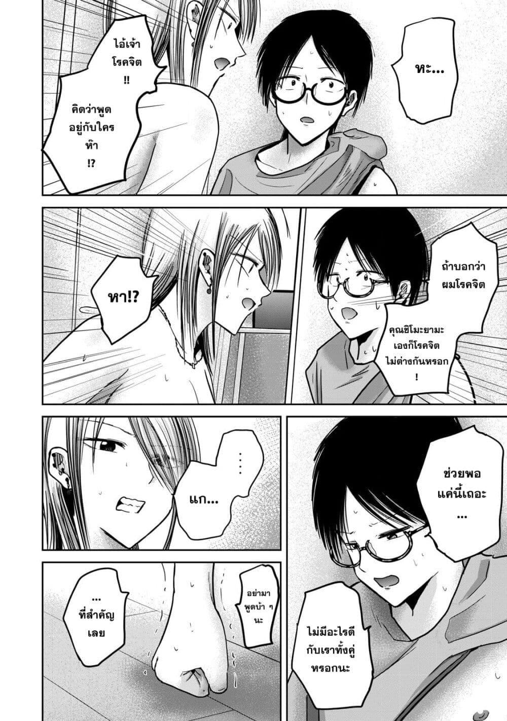 Manga-lc-com อ่านมังงะ อ่านการ์ตูน ออนไลน์ ฟรี Ueno-kun wa kaihatsu-zumi ตอนที่ 1 2 3 4 5 6 7 8 9 10 11 12 13 14 ฟรี ไม่มีโฆษณา Manga-lc - อ่าน มังงะ อ่าน การ์ตูน ออนไลน์ อ่านมังงะ ฟรี