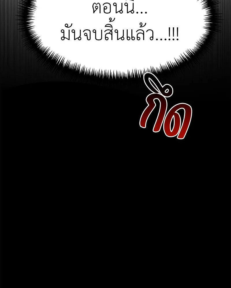 สี่สาวชาวกี ตอนที่ 48 ยุ่งเรื่องความรัก (จบ) (ตอนจบ) รูปที่ 17