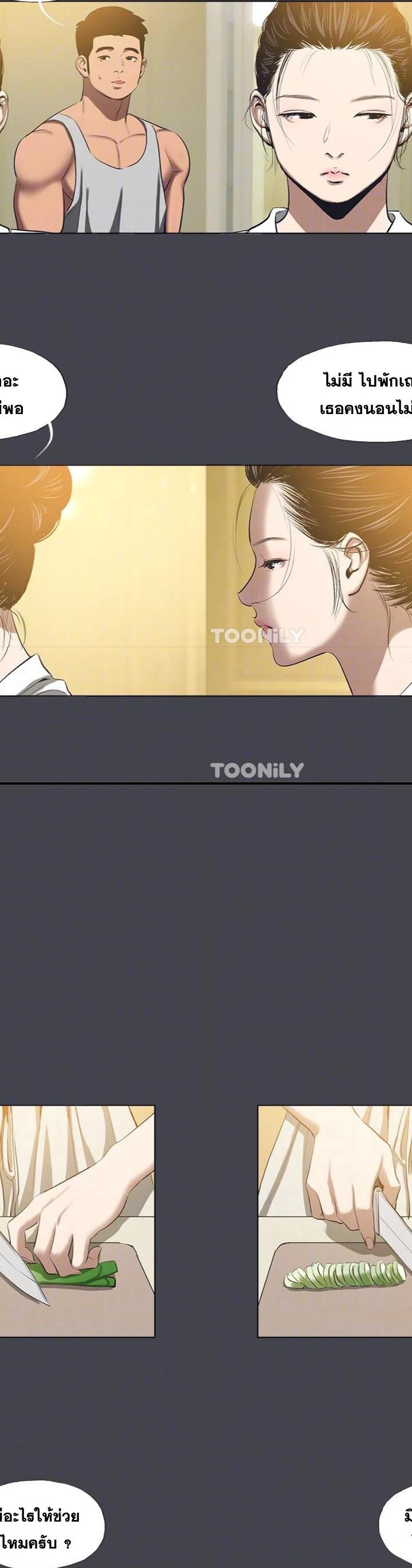 Summer Vacation ตอนที่ 112 11