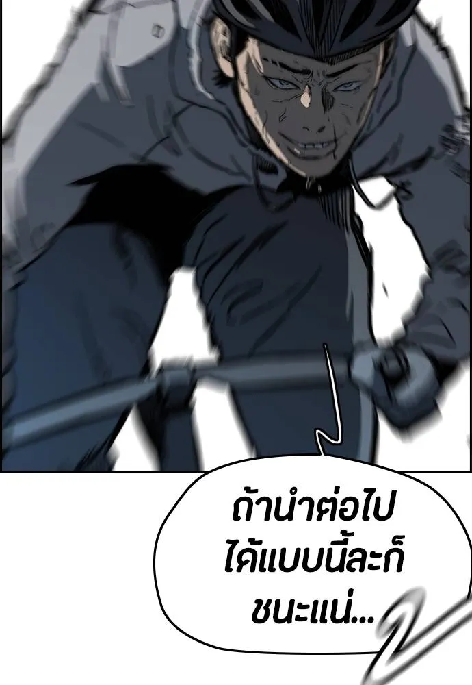 Wind Breaker ตอนที่ 242 รูปที่ 34