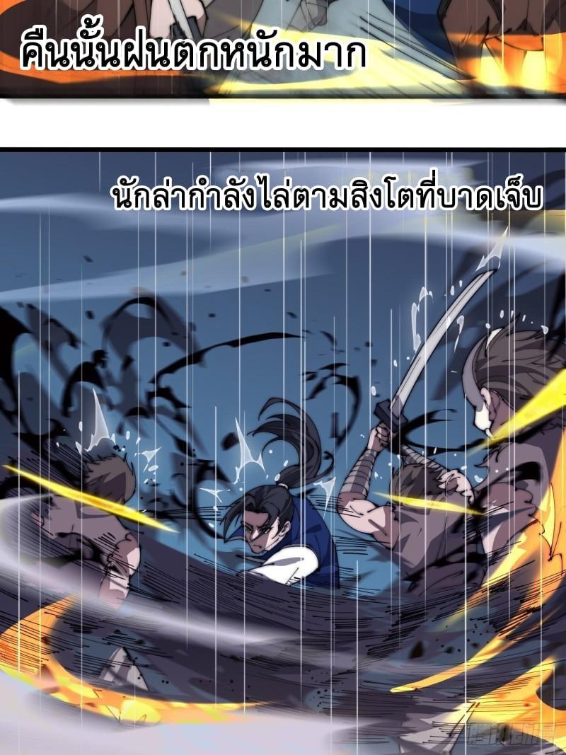 Manga-lc-com อ่านมังงะ อ่านการ์ตูน ออนไลน์ ฟรี It Starts With A Mountain ตอนที่ 1 2 3 4 5 6 7 8 9 10 11 12 13 14 ฟรี ไม่มีโฆษณา Manga-lc - อ่าน มังงะ อ่าน การ์ตูน ออนไลน์ อ่านมังงะ ฟรี