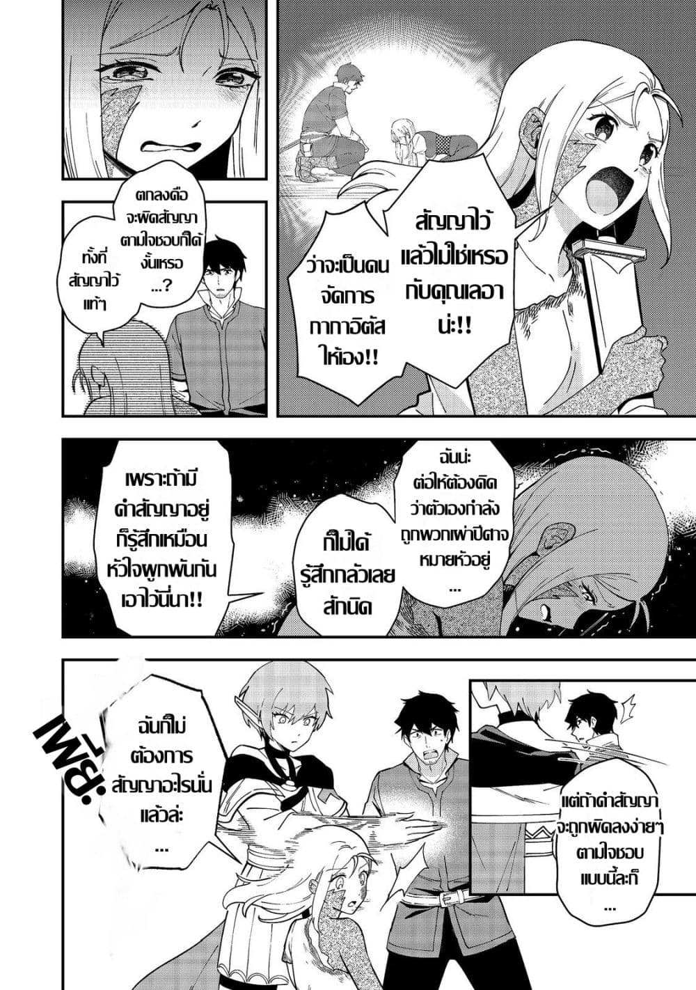 Manga-lc-com อ่านมังงะ อ่านการ์ตูน ออนไลน์ ฟรี Hirotta Dorei-tachi ga Tabidatte Haya Juunen Nazeka Ore ga D ตอนที่ 1 2 3 4 5 6 7 8 9 10 11 12 13 14 ฟรี ไม่มีโฆษณา Manga-lc - อ่าน มังงะ อ่าน การ์ตูน ออนไลน์ อ่านมังงะ ฟรี