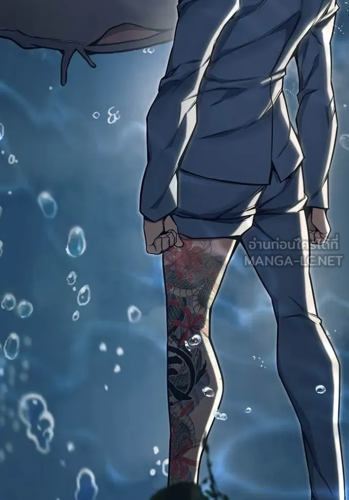 เยาวชนคนคุก ตอนที่ 59 รูปที่ 222