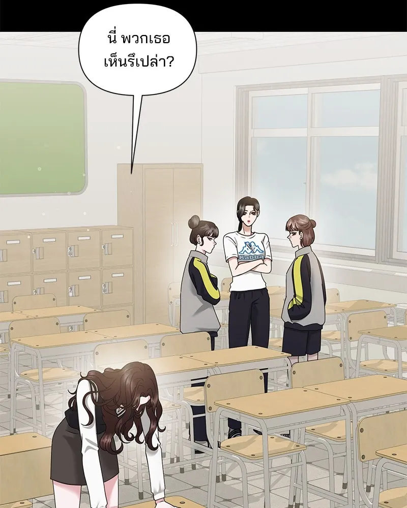 สามีที่ไม่ได้ขอ ตอนที่ 27 รูปที่ 23