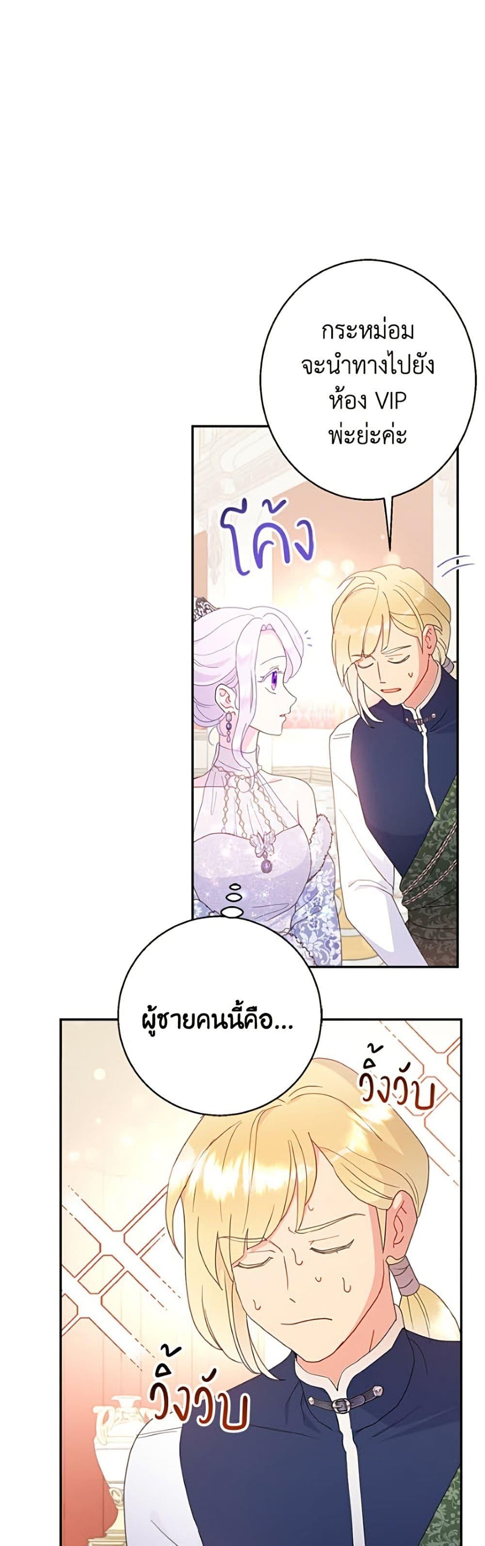 Manga-lc-com อ่านมังงะ อ่านการ์ตูน ออนไลน์ ฟรี Forget My Husband, I’ll Go Make Money ตอนที่ 1 2 3 4 5 6 7 8 9 10 11 12 13 14 ฟรี ไม่มีโฆษณา Manga-lc - อ่าน มังงะ อ่าน การ์ตูน ออนไลน์ อ่านมังงะ ฟรี