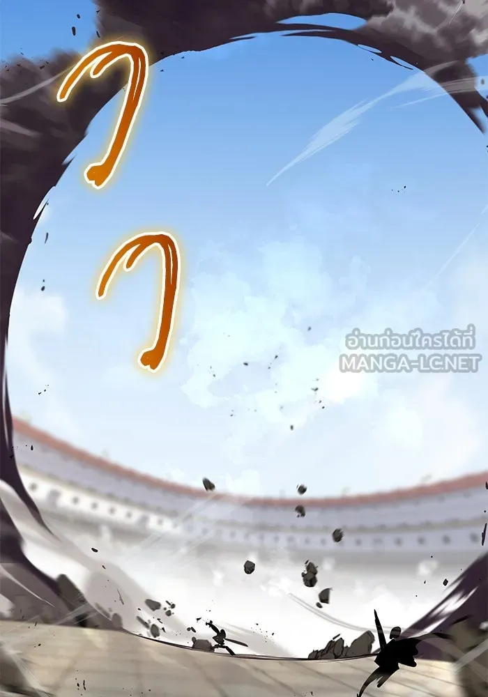 ชีวิตพลิกผันของลอร์ดผู้เกียจคร้าน ตอนที่ 73 การแข่งขันชิงแชมป์ รูปที่ 135